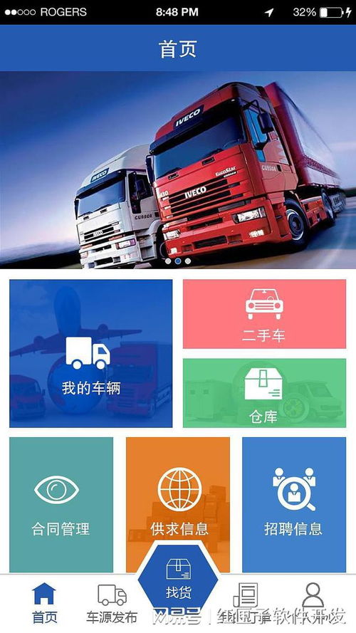 物流系统开发 从定制化方案到高效软件研发的实践路径