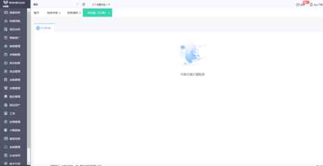 佛山小黄人物流园停车系统与物流软件研发