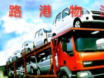 成都至全国行李托运、包裹托运与轿车托运服务全解析